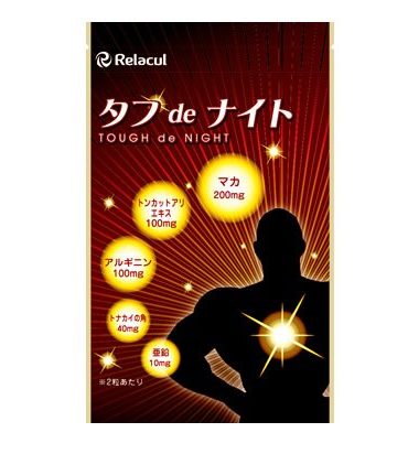 タフdeナイト
